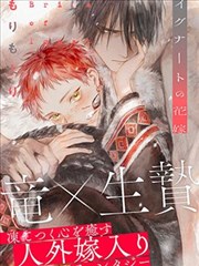 先锋影音小说鬼灭之刃