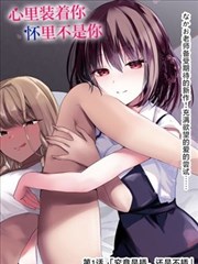 先锋影音小说EVA