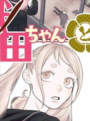 先锋影音小说漫画推荐